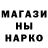 Амфетамин Розовый Zaurjon Zaurjon
