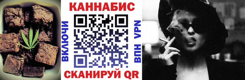 Печенье с ТГК конопля  Касли 