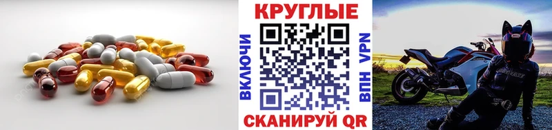 дарнет шоп  Касли  ЭКСТАЗИ Punisher 