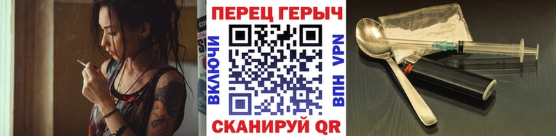 omg маркетплейс Касли ГЕРОИН Heroin купить