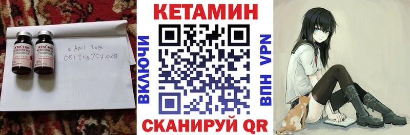ссылка на мегу ONION  сколько стоит  Касли  КЕТАМИН ketamine 