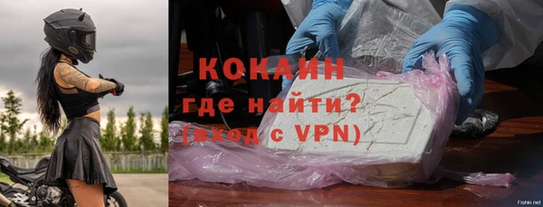 кокаин VHQ Бородино