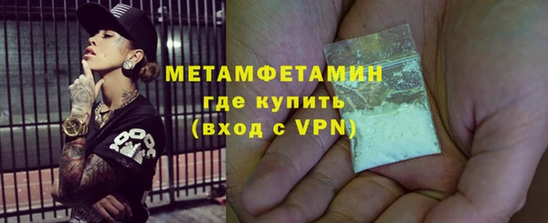 кокаин VHQ Бородино