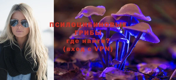 гашишное масло Бронницы