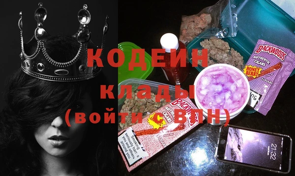 кокаин VHQ Бородино
