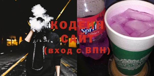 мескалин Бугульма