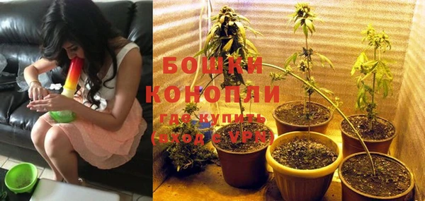 гашишное масло Бронницы