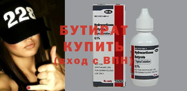 гашишное масло Бронницы