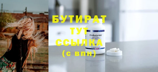 не бодяженный Богданович