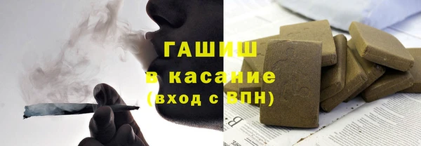 кокаин VHQ Бородино
