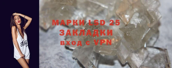 гашишное масло Бронницы