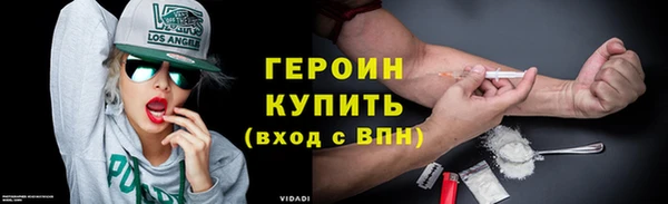 jwh Богородск
