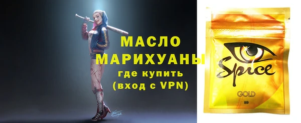 мескалин Бугульма