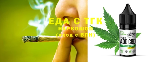 jwh Богородск