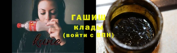 мяу мяу кристалл Богородицк