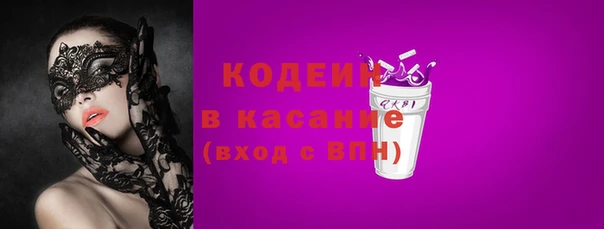 гашишное масло Бронницы