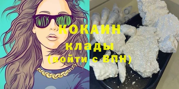 jwh Богородск
