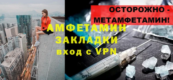 ALPHA-PVP Белокуриха