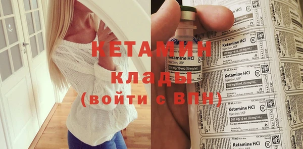 мескалин Бугульма