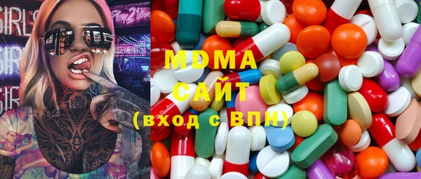 мяу мяу кристалл Богородицк