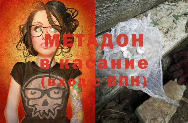 мяу мяу кристалл Богородицк