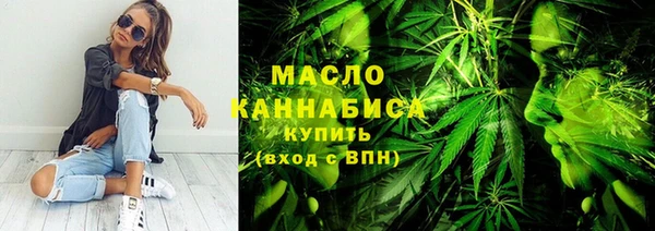 мяу мяу кристалл Богородицк
