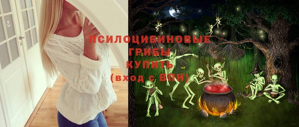 мескалин Бугульма