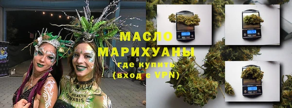кокаин VHQ Бородино
