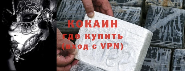 гашишное масло Бронницы