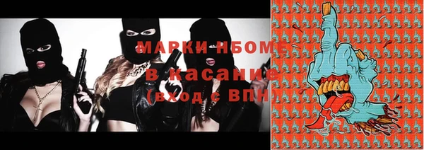 jwh Богородск