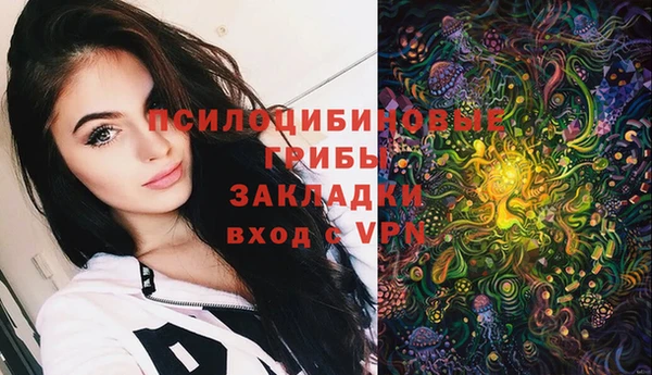 кокаин VHQ Бородино