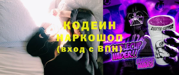 мескалин Бугульма