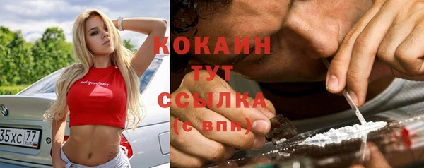 мяу мяу кристалл Богородицк