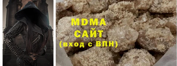 молекула духа Беломорск