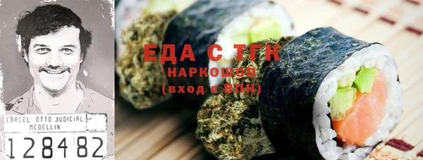 гашишное масло Бронницы