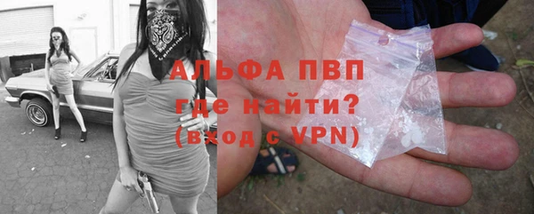 кокаин VHQ Бородино
