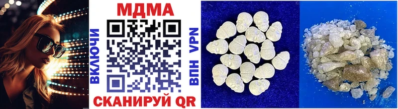 где продают наркотики  Касли  MDMA молли 