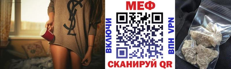 что такое   kraken сайт  Мефедрон кристаллы  Касли 