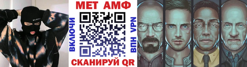 Метамфетамин витя  закладка  Касли 
