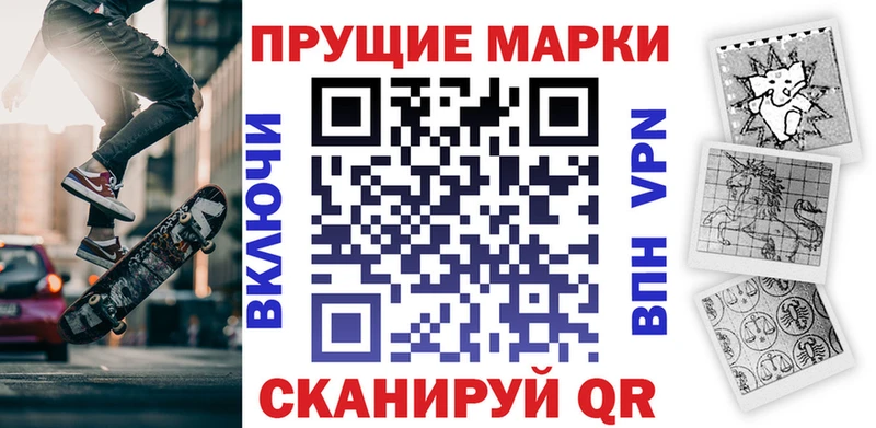 Марки N-bome 1,8мг  Касли 