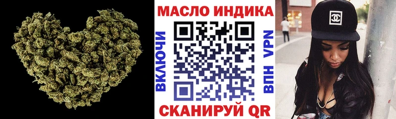 Дистиллят ТГК гашишное масло  Касли 